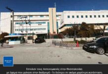Eστειλαν τους αστυνομικούς στην Θεσσαλονίκη με όχημα που χαλασε στην διαδρομή – Το δεύτερο σε ακόμη χειρότερη κατάσταση.