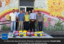 Στο Μειονοτικό Δημοτικό Σχολείο Φιλλύρας ο Δήμαρχος Αρριανών Χουσεΐν Ερδέμ για την έναρξη της νέας σχολικής χρονιάς.
