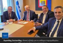 Ευριπίδης Στυλιανίδης: Θετική εξέλιξη για το επίδομα παραμεθορίου των 130 ευρώ σε όλους τους ένστολους.
