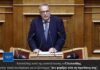 Καταπέλτης κατά της αντιπολίτευσης ο Ε.Στυλιανίδης, στην τελική συνεδρίαση για το Σύνταγμα: “Δεν ψηφίζετε ούτε τις προτάσεις σας”.