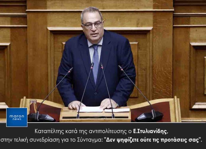 ΕΥΡΙΠΙΔΗΣ ΣΤΥΛΙΑΝΙΔΗΣ