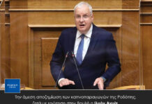 Την άμεση αποζημίωση των καπνοπαραγωγών της Ροδόπης, ζητά με ερώτηση στην Βουλή ο Ιλχάν Αχμέτ.