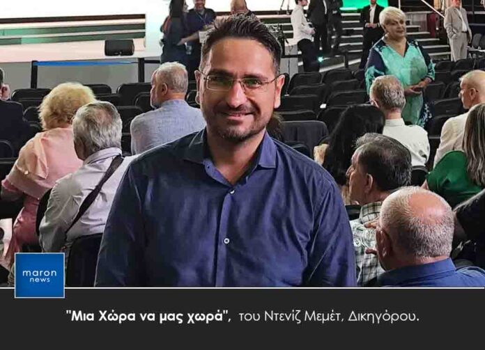 ΝΤΕΝΙΖ