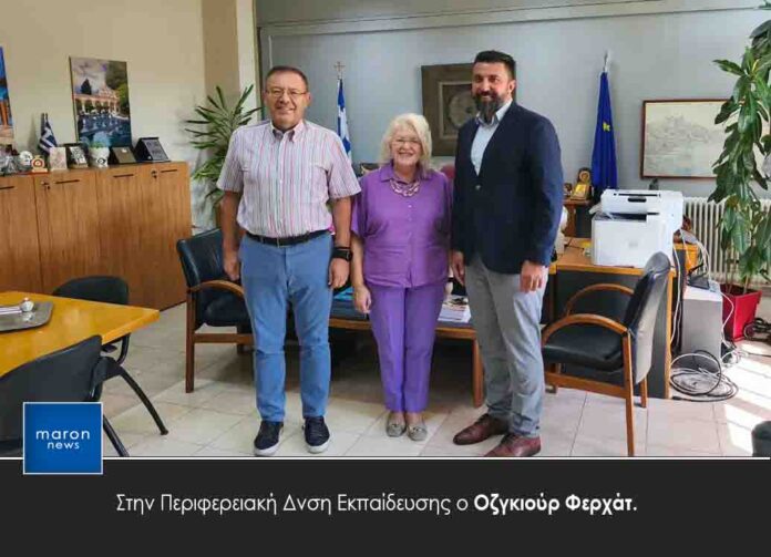 ΟΖΓΚΙΟΥΡ ΦΕΡΧΑΤ