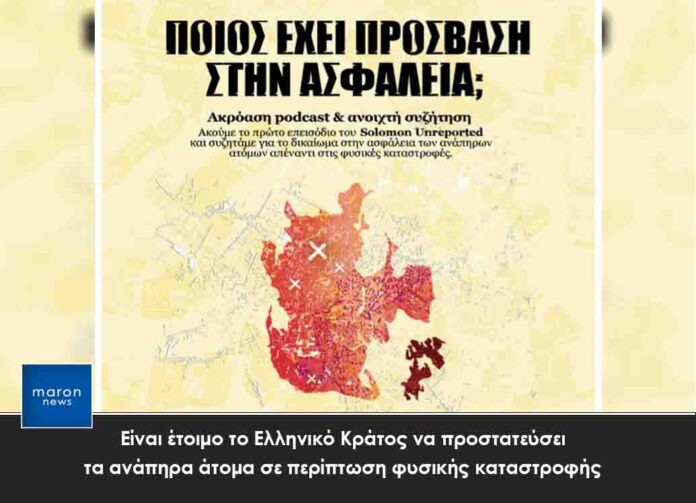 ΠΕΡΠΑΤΩ