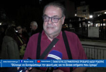 Παναγιώτης Ζωγραφόπουλος: “Θέλουμε να δυναμώσουμε την φωνή μας για τα δίκαια αιτήματα που έχουμε”.