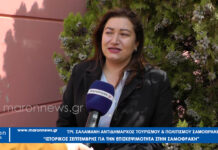 Τριανταφυλλιά Σαλαμανή: “Ιστορικός για τον τουρισμό ο Σεπτέμβρης για την Σαμοθράκη”.