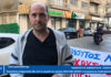 Διαμαρτυρία ενάντια στην εξόρυξη χρυσού – Κάλεσμα για κινητοποίηση στις Σάπες.