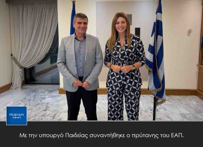 ΕΑΠ