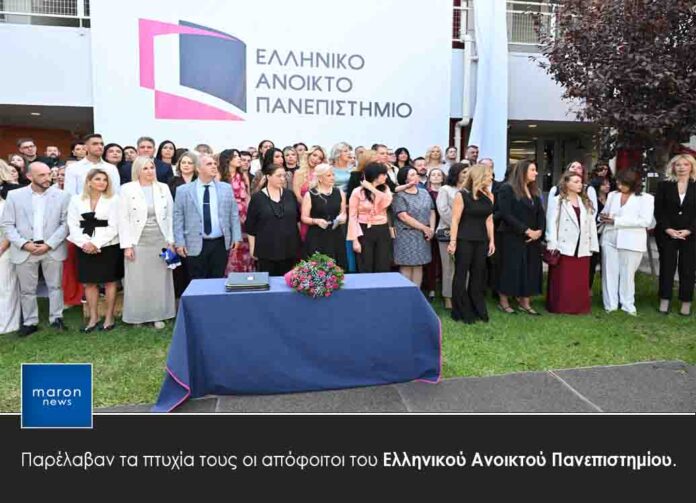 ΕΑΠ