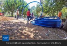 Πάνω από 25 εκατ. ευρώ οι προτάσεις που παραμένουν υπό εξέταση για τα έργα ύδρευσης στη Ροδόπη – Απάντηση στον Οζγκιούρ Φερχάτ.