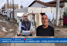 Hφαιστος: Το καλοκαίρι σκόνη – Τον χειμώνα λάσπη. Τρία χρόνια κρατούν (και ταλαιπωρούν) τα έργα αποχέτευσης.