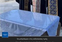 Tα μπέρδεψαν στην εκδήλωση τιμής για τον Μακεδονικό Αγώνα στο Ηρώο της Κομοτηνής.
