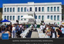 Δράσεις προσφοράς και κοινωνικής αλληλεγγύης από και προς τον Σύλλογο Πολυτέκνων Ν.Ροδόπης.